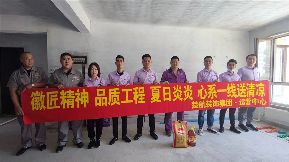 红桃性爱xxx视频徽匠精神品质工程夏日炎炎心系一线送清凉