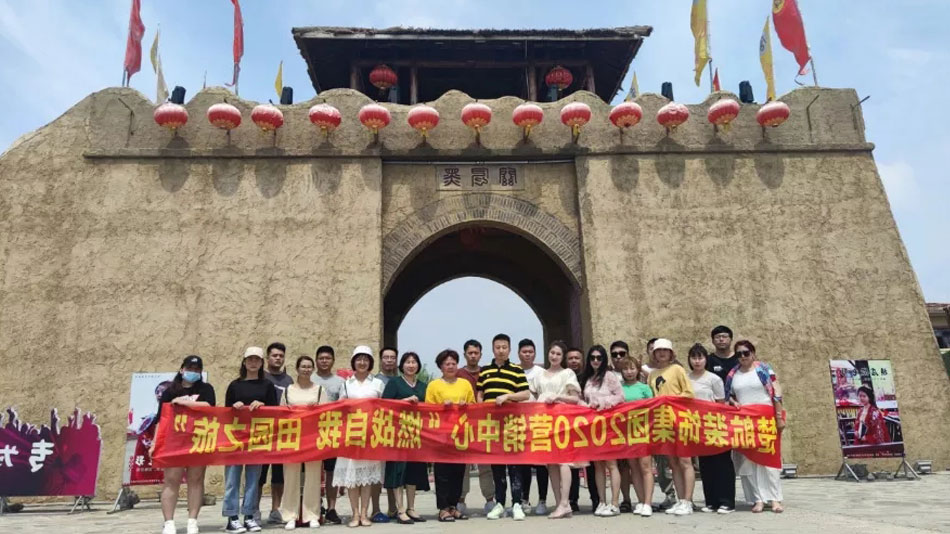 美女操逼www楚航装饰集团2020营销中心“燃烧自我 田园之旅”